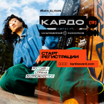 KARDO_9_reg_3