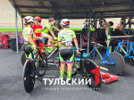 В Туле проходит первенство России среди юных велогонщиков