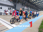 В Туле проходит первенство России среди юных велогонщиков