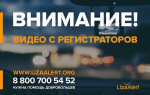 Щекинцев просят помочь в поиске пропавшего мужчины записями с регистраторов