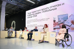 Нацпроект «Эффективная и конкурентная экономика»: в Туле впервые прошел международный форум для социальных предпринимателей