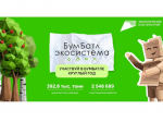 Туляков приглашают побороться за победу во Всероссийском БумБатле