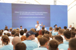 «Инженеры будущего - 2026»: Дмитрий Миляев принял участие в открытом диалоге с молодыми учеными и инженерами
