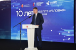 Максим Решетников и Дмитрий Миляев поздравили резидентов ОЭЗ «Узловая» с 10-летием со дня основания