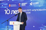 Максим Решетников и Дмитрий Миляев поздравили резидентов ОЭЗ «Узловая» с 10-летием со дня основания