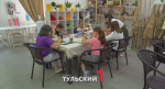 Мамы-предприниматели из Тулы могут получить млн рублей на развитие бизнеса