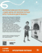 День семьи, любви и верности в Туле: программа мероприятий