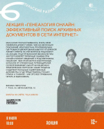 День семьи, любви и верности в Туле: программа мероприятий