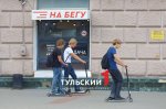 Самокатчики в Туле стали реже нарушать ПДД