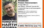 В Донском пропал 43-летний мужчина в синей ветровке