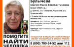 В Чернском районе пропала 68-летняя пенсионерка, нуждающаяся в помощи врачей