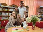 Ромашковый день