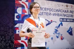 Тульские спортсмены на пьедестале Всероссийской летней спартакиады детей-инвалидов с поражением опорно-двигательного аппарата
