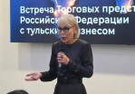 Надежда Школкина приняла участие в заседании экспортного совета