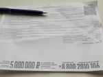 Депутат напомнил тулякам о праве сэкономить на платежах за ЖКХ