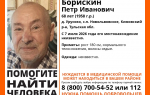 В Кимовском районе пропал 68-летний пенсионер
