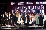 Тульский ТЮЗ представит спектакль «Соловей» на двух крупнейших театральных фестивалях Москвы