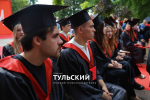 Названы самые популярные направления у абитуриентов Тульской области