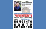 В Богородицком районе пропал 33-летний мужчина в синей куртке
