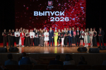 Им предстоит СТРОИТЬ будущее региона