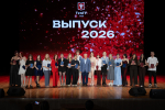 Им предстоит СТРОИТЬ будущее региона
