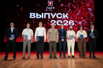 Им предстоит СТРОИТЬ будущее региона