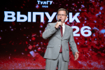 Им предстоит СТРОИТЬ будущее региона