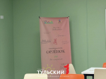 Дмитрий Миляев приехал в гости к ребятам в лагерь "Орленок"