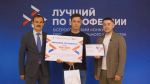 Пилот дронов из Тулы взял золото: кто лучший оператор беспилотников региона?