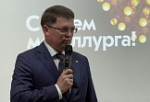 «День металлурга» - на «ЕВРАЗе»!