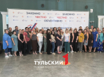 Наблюдателей Тульской области начали готовить к выборам