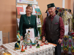 Библиотечное пространство единства