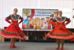 Библиотечное пространство единства