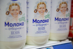 В Тульской области подешевело пастеризованное молоко