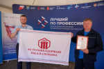 Нацпроект «Кадры»: в Тульской области выбрали лучшего оператора станков с программным управлением