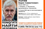В Арсеньевском районе продолжаются поиски пропавшего 79-летнего пенсионера