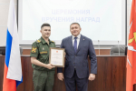 Туляков наградили за поддержку участников СВО и вклад в укрепление обороноспособности