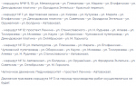 В Туле до конца лета действуют ограничения движения трамваев по улице Советской