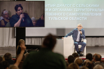 Дмитрий Миляев провел в Суворове встречу со старостами и руководителями ТОС в формате открытого диалога