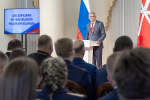 Тульским следователям вручили награды в честь праздника