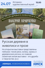 На выходных в Новомосковске организуют развлекательную программу