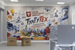 В ТулГУ отремонтировали новое пространство для знаний
