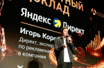 Приглашаем войти в число лучших предпринимателей страны