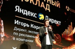 Приглашаем войти в число лучших предпринимателей страны