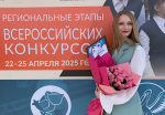 Учитель биологии из Тулы стала полуфиналистом пятого сезона телешоу «Классная тема!»