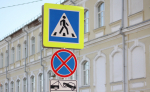В центре Тулы ограничат движение 2 августа из-за футбольного матча