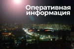 В небе над Тульской областью уничтожено четыре беспилотника