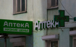 Тульская область потратит 49 млн на покупку более 1,2 таблеток апиксабана