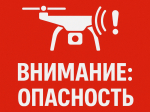 Беспилотники ВСУ атаковали склад Wildberries в Тульской области