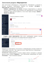 ВСЕРОССИЙСКАЯ ПРОСВЕТИТЕЛЬСКАЯ  ЭСТАФЕТА «МОИ ФИНАНСЫ». Этап IX: «Безопасность денег в  цифровой среде»